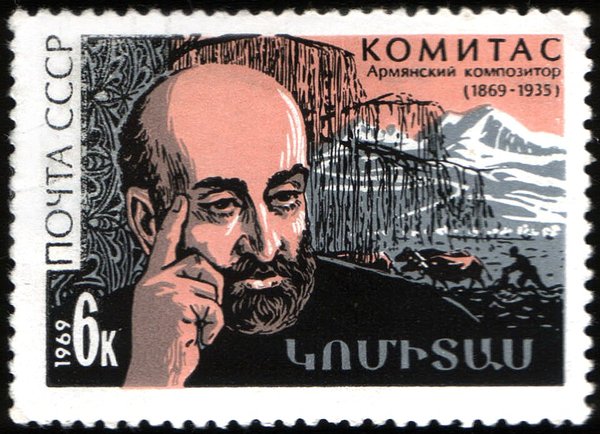 Комитас