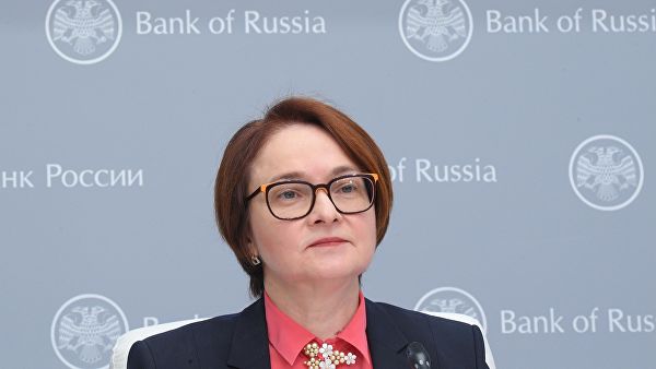 Доход Набиуллиной в 2018 году составил 34,7 миллиона рублей