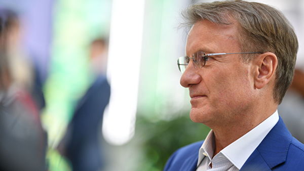 Глава Сбербанка рассказал, каким должен быть настоящий лидер