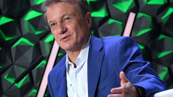 Глава Сбербанка рассказал о страхе стать нерелевантным