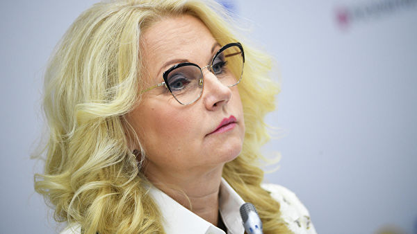 Голикова поручила упростить выписку наркотических лекарств на дому