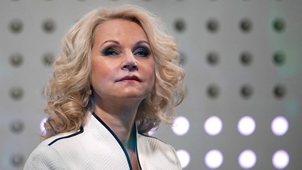 Голикова поздравила с Днем студента учащихся и преподавателей МИСиС