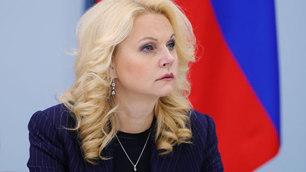 Голикова рассказала о связи бедности с уровнем образования