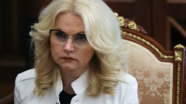 Голикова сообщила о выделении средств на создание онкоцентра в Воронеже
