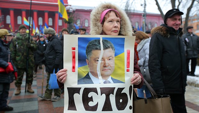 Когда свергнут Порошенко. Сценарии ближайшего будущего Украины