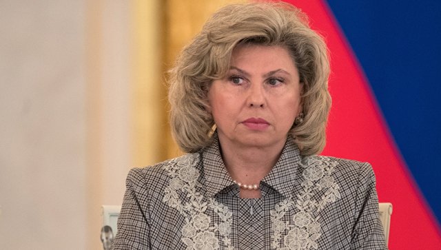 Москалькова предложила разработать закон о порядке компенсации ущерба
