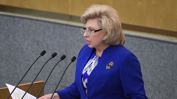 Москалькова прокомментировала согласованную акцию в Москве