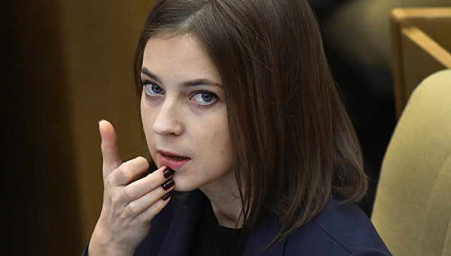 Поклонская выступила за декриминализацию бытового использования спецсредств