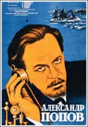 16 марта родился Александр Степанович Попов