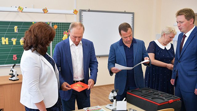 Путин и Медведев осмотрели здание образовательного центра в Севастополе