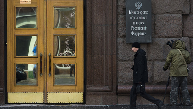 Татьяна Синюгина стала замглавы Минобрнауки России