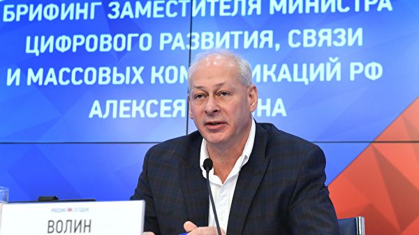 Волин напомнил, как не стать жертвой мошенников при переходе на "цифру"