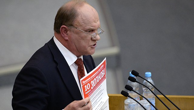 Зюганов призвал граждан участвовать в акциях КПРФ ко дню рождения Ленина