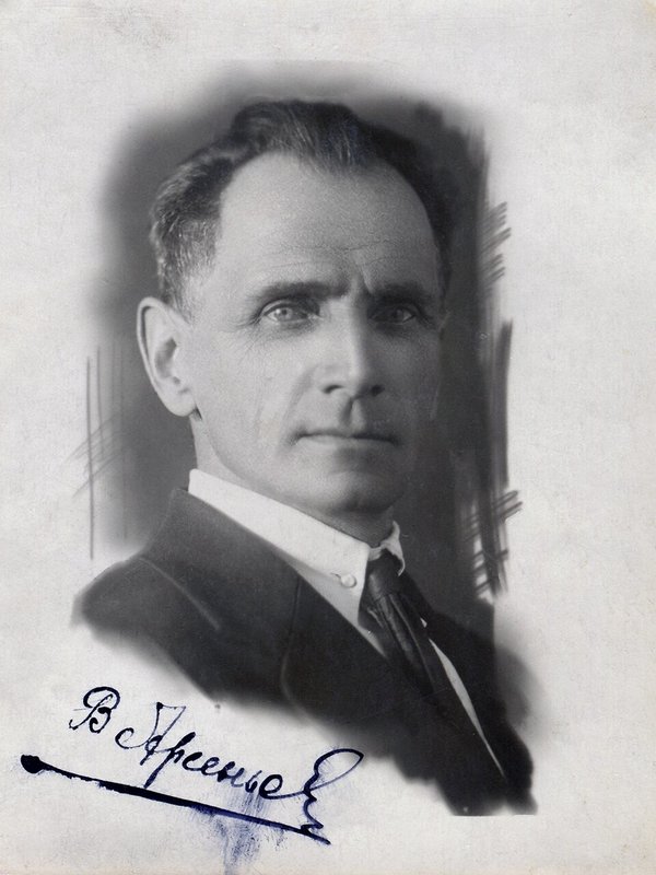 Арсеньев Владимир Клавдиевич