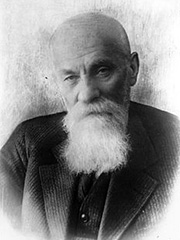 Бах Алексей Николаевич