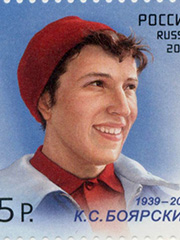 Боярских Клавдия Сергеевна