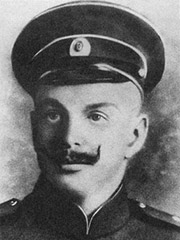 Брусилов Георгий Львович