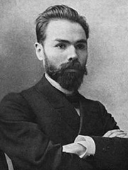 Брюсов Валерий Яковлевич
