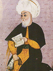 Физули