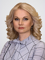 Голикова Татьяна Алексеевна