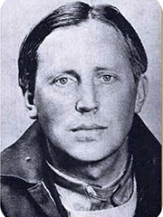 Григ Нурдаль