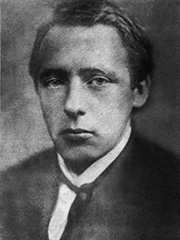Хлебников Велимир