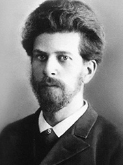 Клейн Роман Иванович