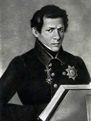Лобачевский Николай Иванович