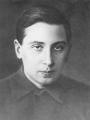 Лосев Олег Владимирович