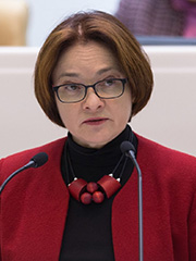 Набиуллина Эльвира Сахипзадовна