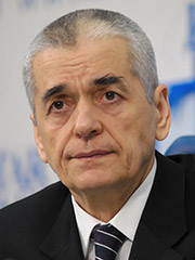 Онищенко Геннадий Григорьевич