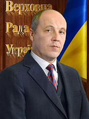 Парубий Андрей Владимирович