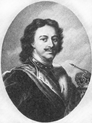 Пётр I Великий