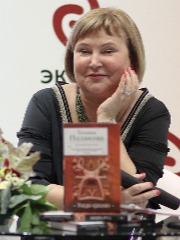 Полякова Татьяна Викторовна
