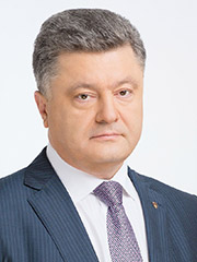 Порошенко Пётр Алексеевич