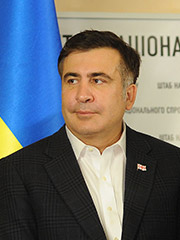Саакашвили Михаил Николозович