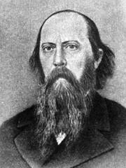 Салтыков-Щедрин  Михаил Евграфович