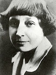 Цветаева Марина Ивановна