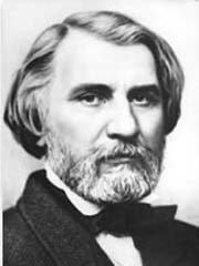 Тургенев Иван Сергеевич