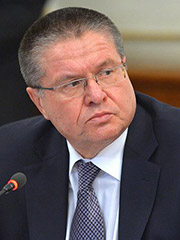 Улюкаев Алексей Валентинович