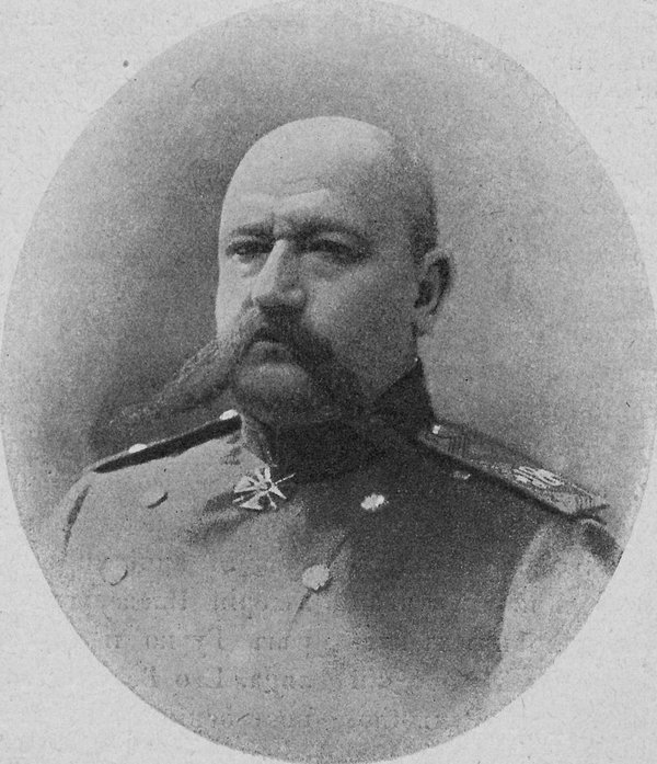 Юденич Николай Николаевич
